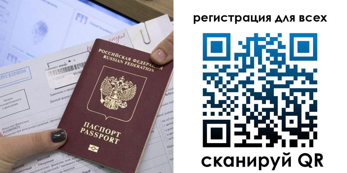 временная регистрация надежно в Тихорецке