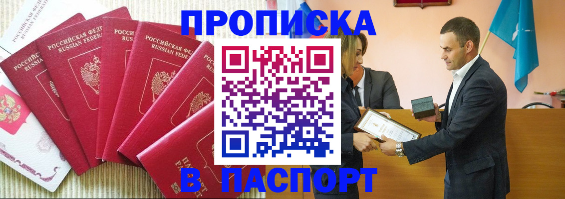 регистрация для школы в Тихорецке